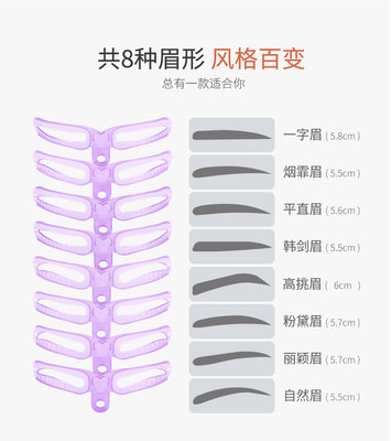 4150-魔法美人四代眉卡（袋裝）_04