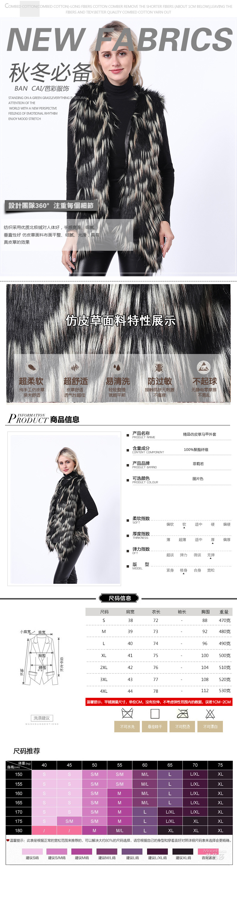 Gilet femme FHILLINUO  FILI - Ref 3317431 Image 7