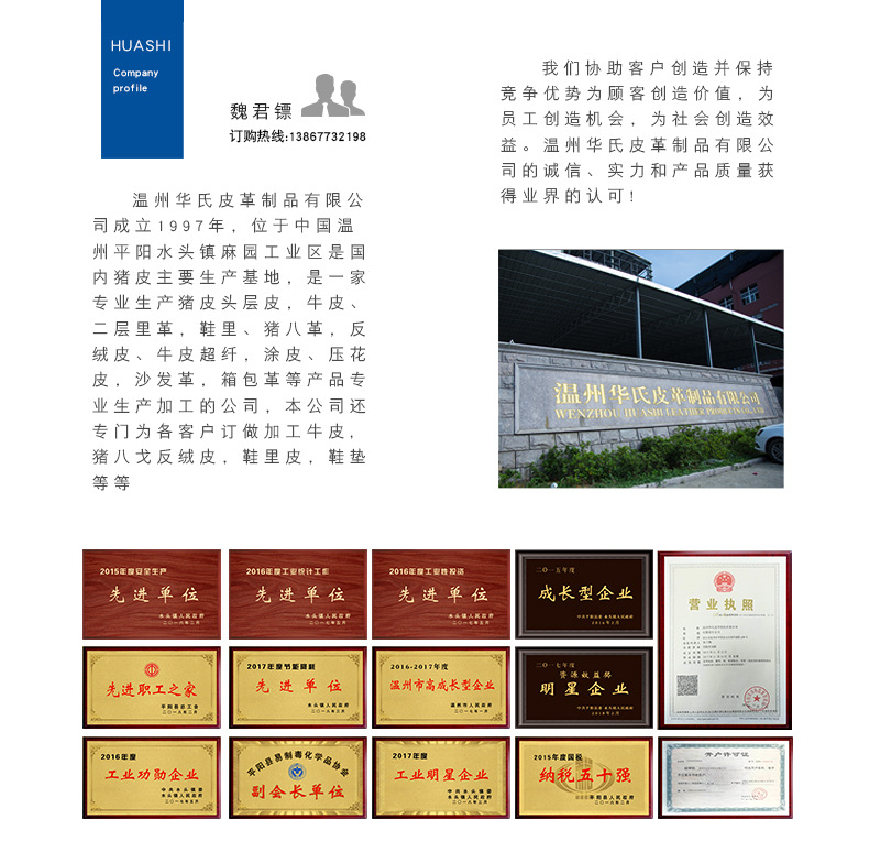 关于公司通用_02