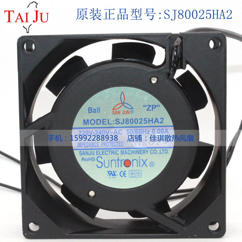 原装SANJUN三巨SJ80025HA2 220V 0.06A 8025含油 机箱机柜风扇