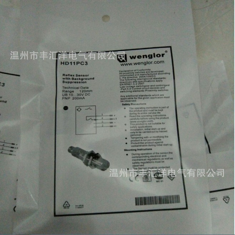 接近开关 电感式 MD M8 AE1/AP-1A AE1/AP-1F三线PNP常开传感器