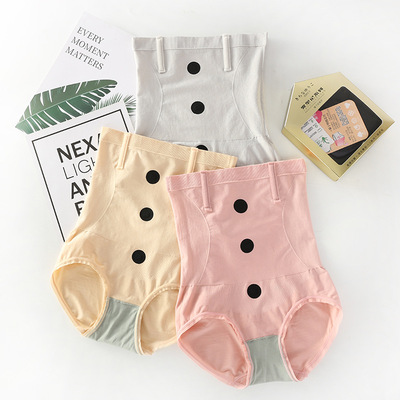 【闪电腰盒装】量子能量产后收腹裤裸氨暖宫裤高腰提臀塑身内裤女|ms