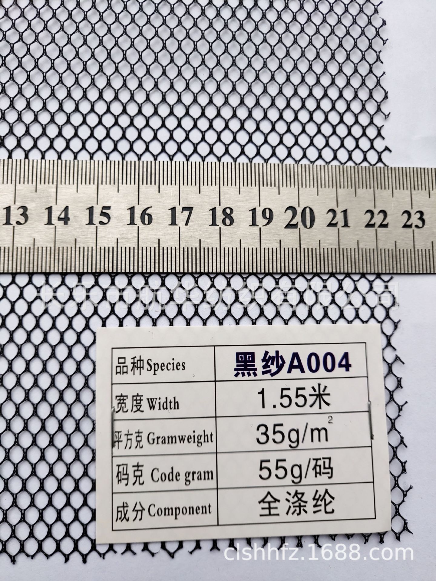 厂家直销六角网眼布 装饰布束口手袋用 经编六角网眼布批发