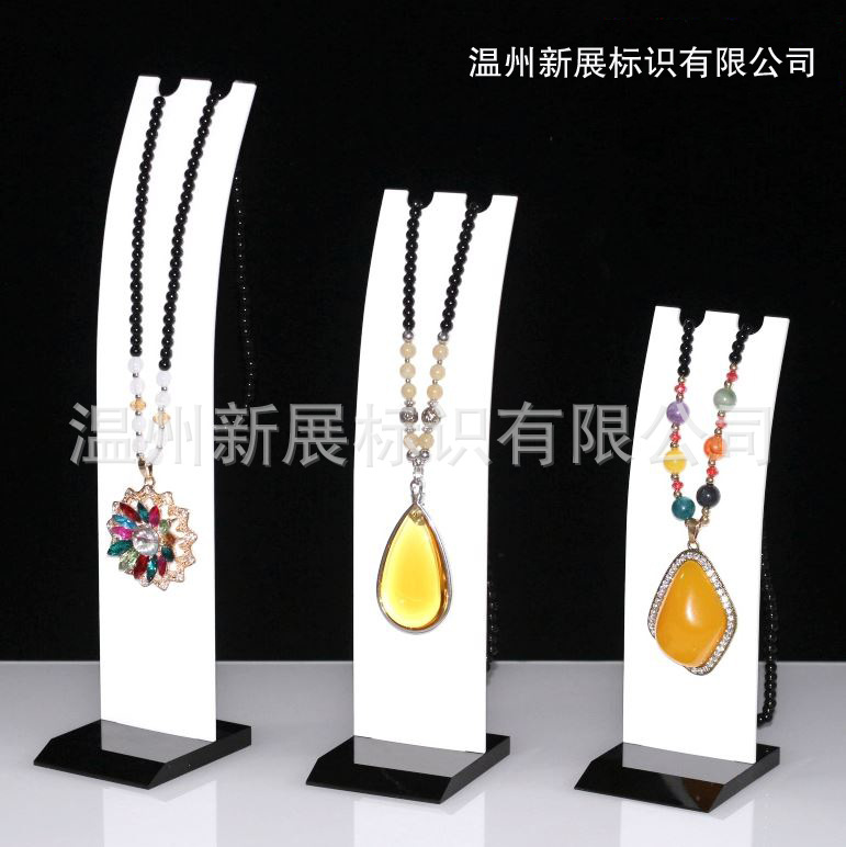 有机玻璃亚克力pmma首饰样品珠宝手链项链道具挂件定制logo免费设