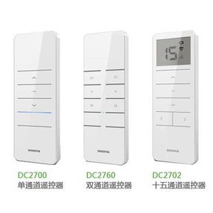 Duya electric curtain smart home wireless controller single double multi-control remote control DC2700 2702