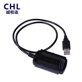 USB 2.0 to SATA IDE 2.5 3.5 inch easy drive line USB to serial port parallel hard drive line SI01