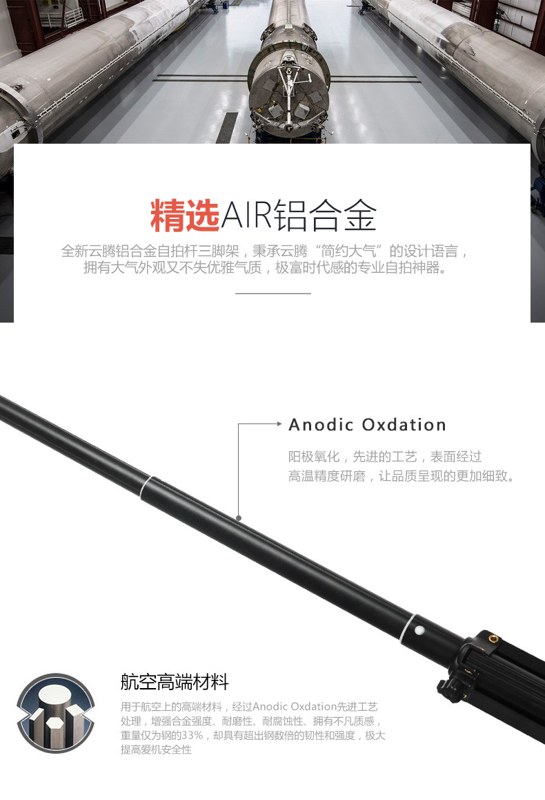 Bâton selfie en Alliage d aluminium - Ref 3386450 Image 11