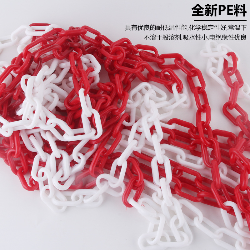 厂家直销黄黑红白塑料警示链条路障路锥防护雪糕筒链接件