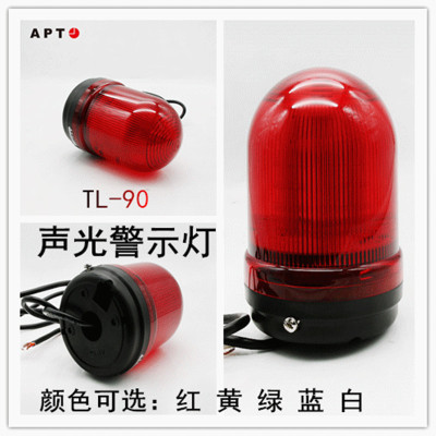 Certified SIEMENS APT Acoustooptic diameter 90mmLED Warning light TL-90LL/LF/LS/BI.BC.BW
