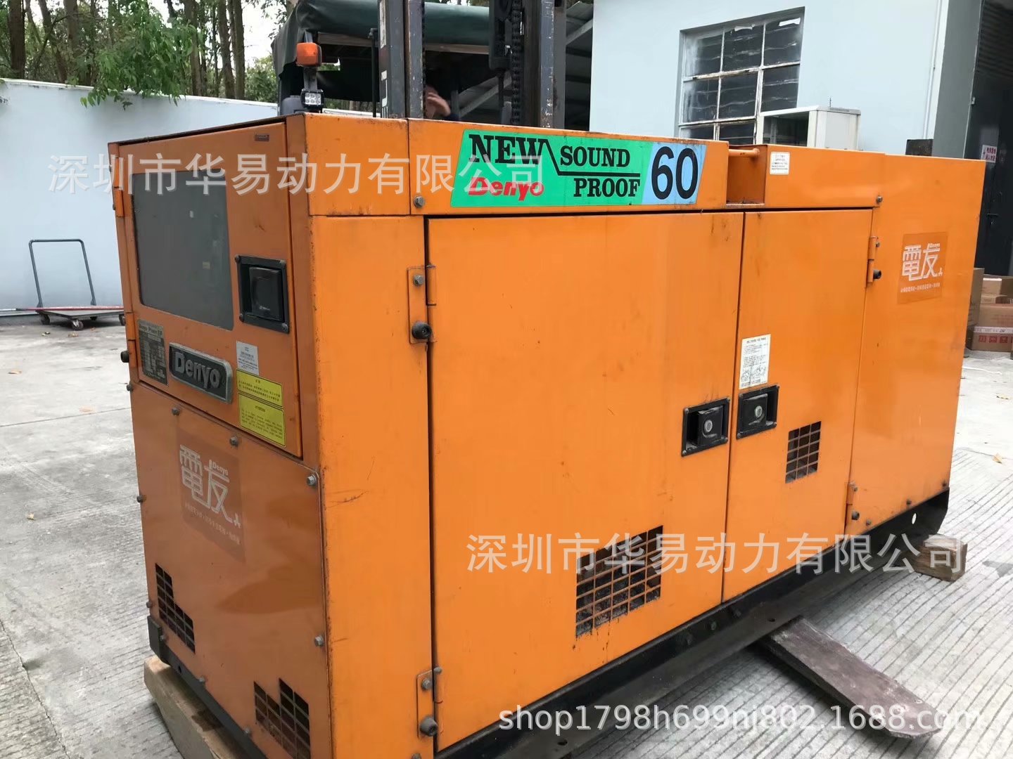 电友发电机回收Denyo柴油发电机五十铃三菱发电机40KW买卖
