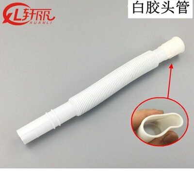 Telescoping Water pipe Basin Under the water Downpipes Water pipe Wash basin Under the water engineering wholesale Be launched hose