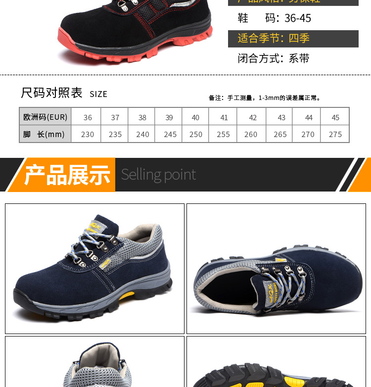 Chaussures de sécurité - Dégâts de perçage - Ref 3404952 Image 21