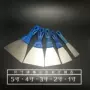 加厚塑料柄抹泥刀