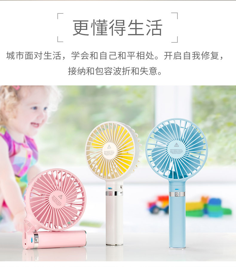 S2手持折叠风扇-副本_04.jpg