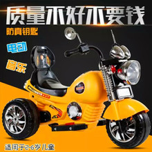 儿童电动摩托车三轮车 儿童太子三轮电动车可坐可骑灯光儿童摩托