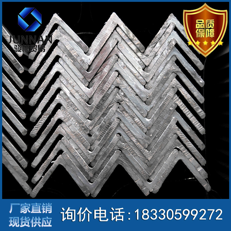 现货批发角钢 热轧角铁 不等边 价格可议不等边Q235正丰角钢