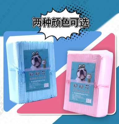 加厚吸水宠物尿片批发 狗狗生理卫生裤 一次性干爽除臭宠物尿垫