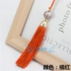 [橘红（请拍10个的倍数）]