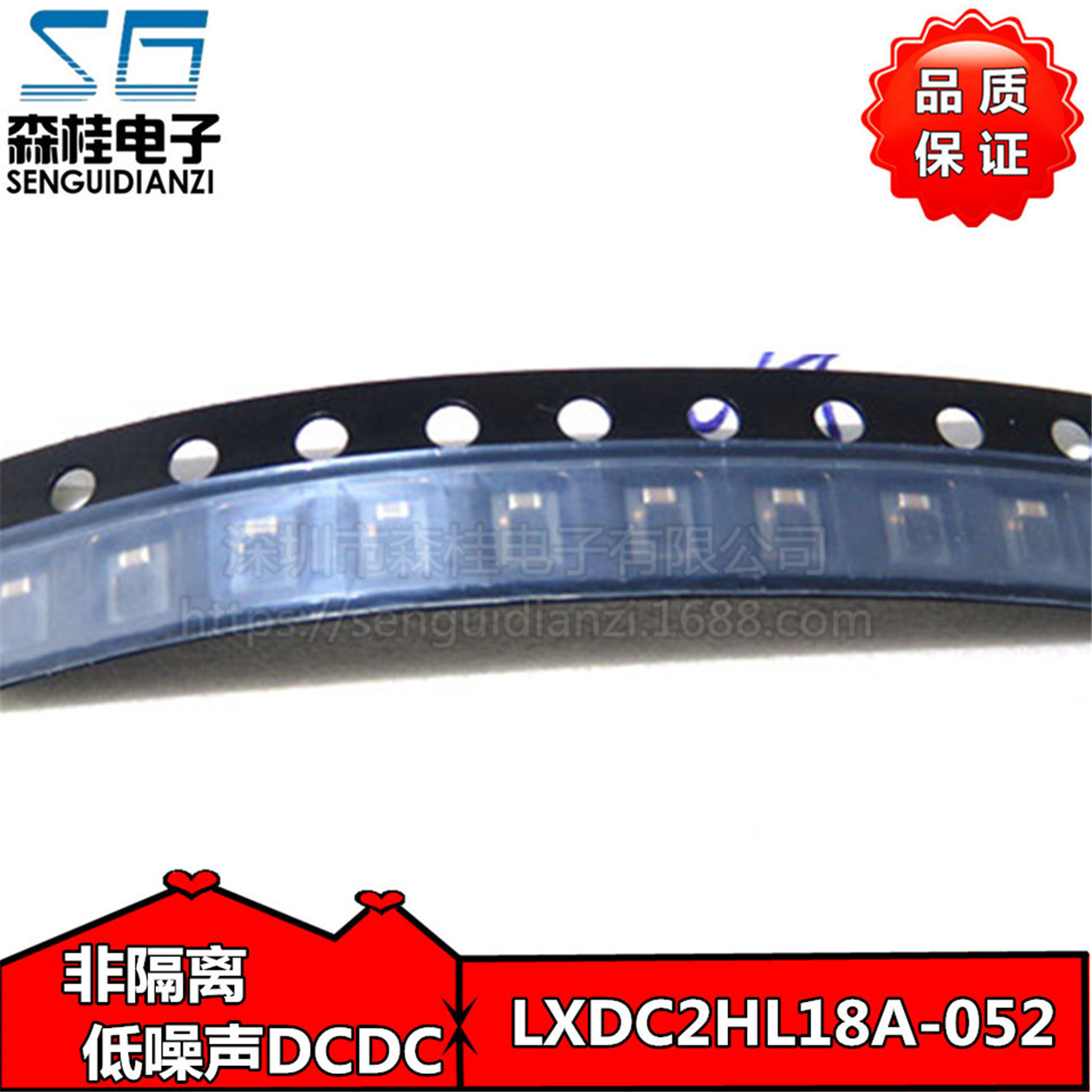 全新进口原装正品 DC-DC转换器 LXDC2HL18A-052 1.8V 1W 600mA