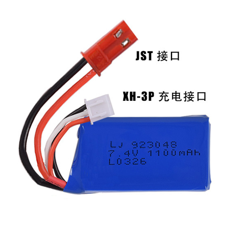 7.4v 1100mAh 锂电池 伟力V353飞行器A949A959遥控车飞机玩具配件