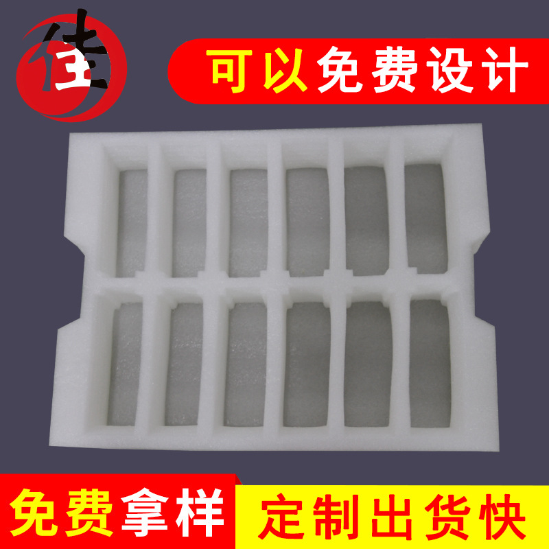 包装泡棉减震棉epe 多规格epe珍珠棉板材 缓冲防撞泡沫包装材料