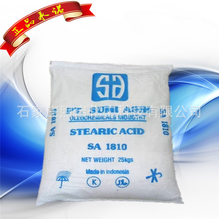 硬脂酸副本.jpg