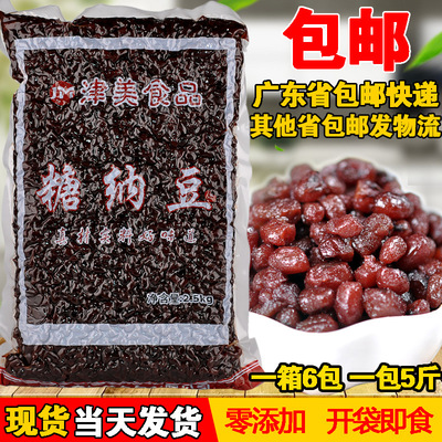 津美糖纳豆2.5kg奶茶原料批发糖蜜豆即食熟红豆红小豆|ru