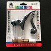 男子汉 Small cigarette holder, set, wholesale