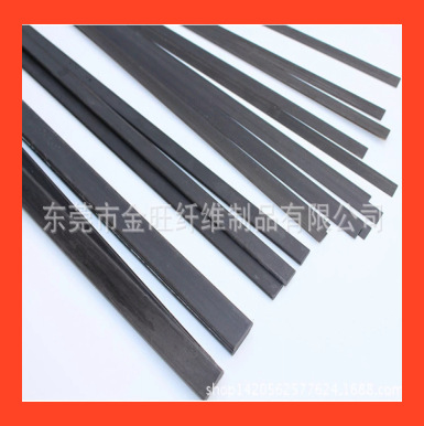 1.2*7mm碳纤维片，玩具模型用高韧性碳纤片/碳纤维片材定制