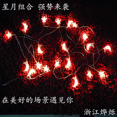 Star Battery Light, Star and Moon Combination Battery LED String Lights, Flashing Room Decor USB Pentagon Star String Lights