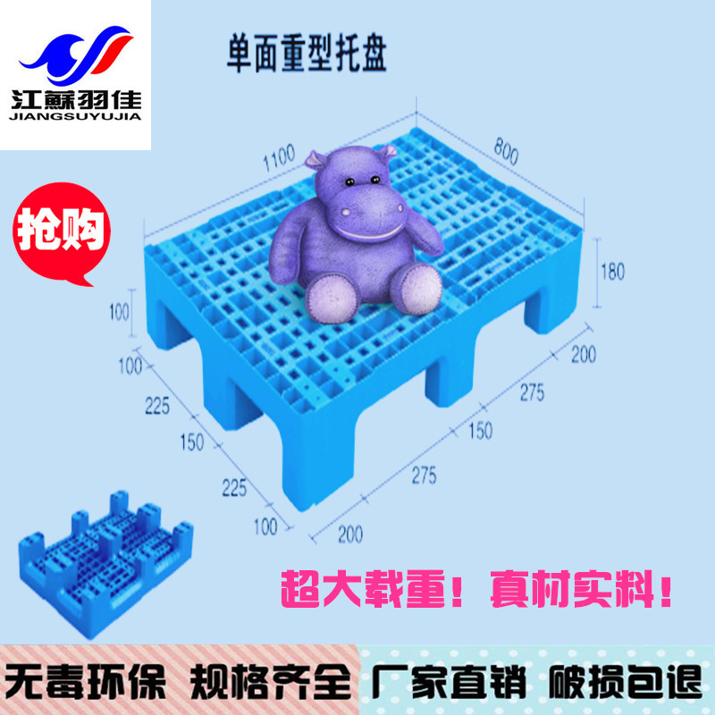 Place of Origin Source of goods goods in stock customized Plastic Single Heavy Tray 1108 grid New material Mat board Card board