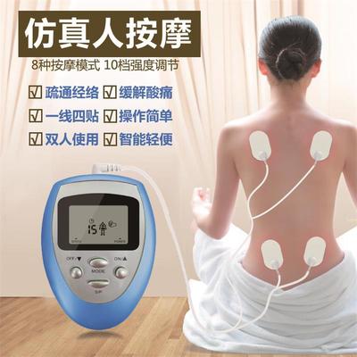multi-function Digital Main and collateral channels Massage instrument Electronics pulse Massager household LF Physiotherapy Neck massage