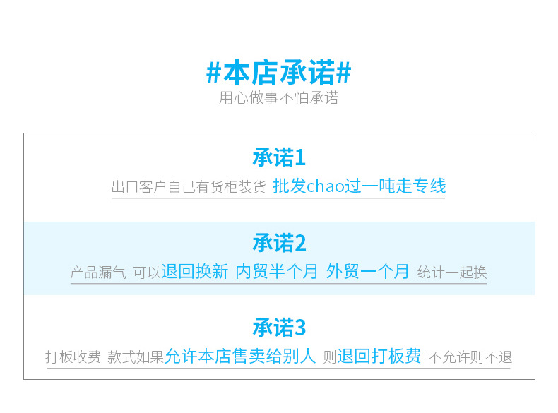 公共部分_04