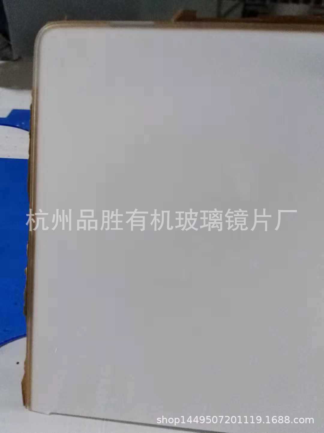 亚克力板 亚克力板加工 亚克力板白的 亚克力冬瓜白 亚克力奶白
