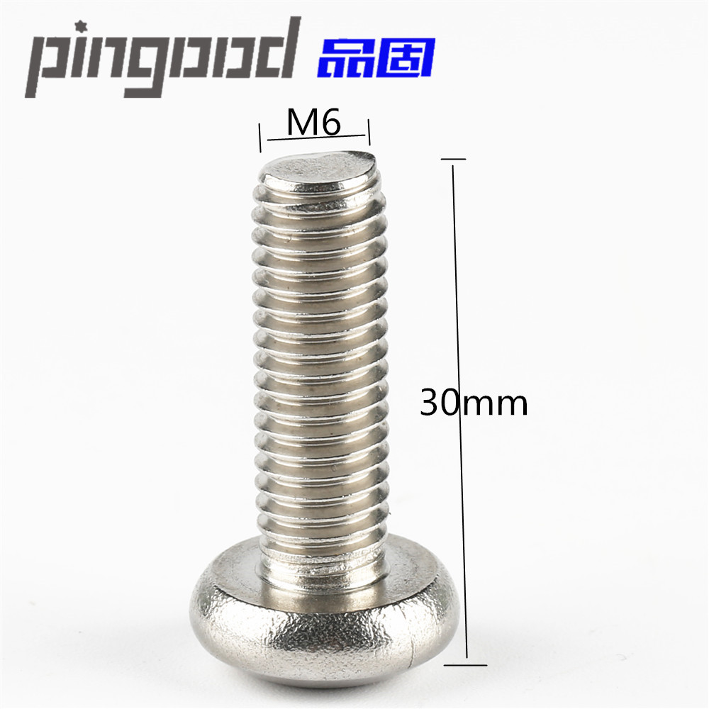 五金加工厂定做304不锈钢花型防盗机丝螺钉GB2672梅花盘头螺丝M6