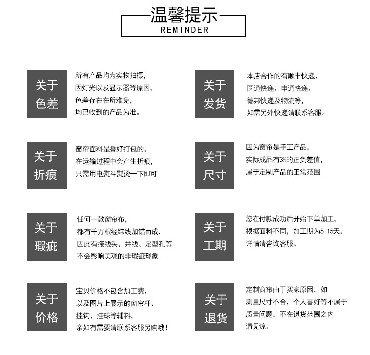 【美米】厂家直销厨房咖啡帘小清新成品穿杆小窗帘蓝色蕾丝短帘详情34