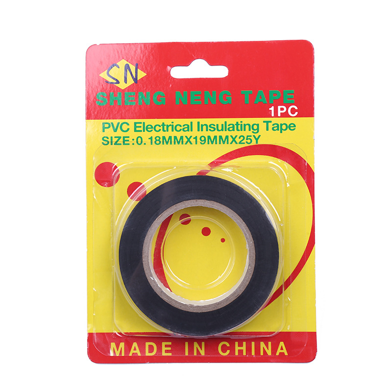 20M单个吸卡装电工胶带黑色绝缘胶带防水阻燃PVC胶布黑厂家供应