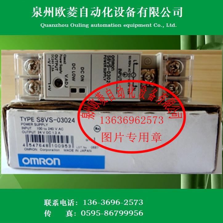 OMRON欧姆龙开关电源S8VS-03024 全新