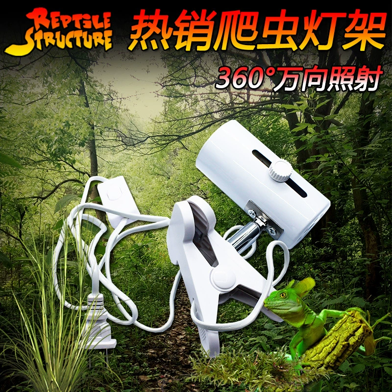 Структура рептилий черепаха гусеничный абажур держатель лампы Керамическая Солнечная лампа изоляционная лампа клипса с переключателем
