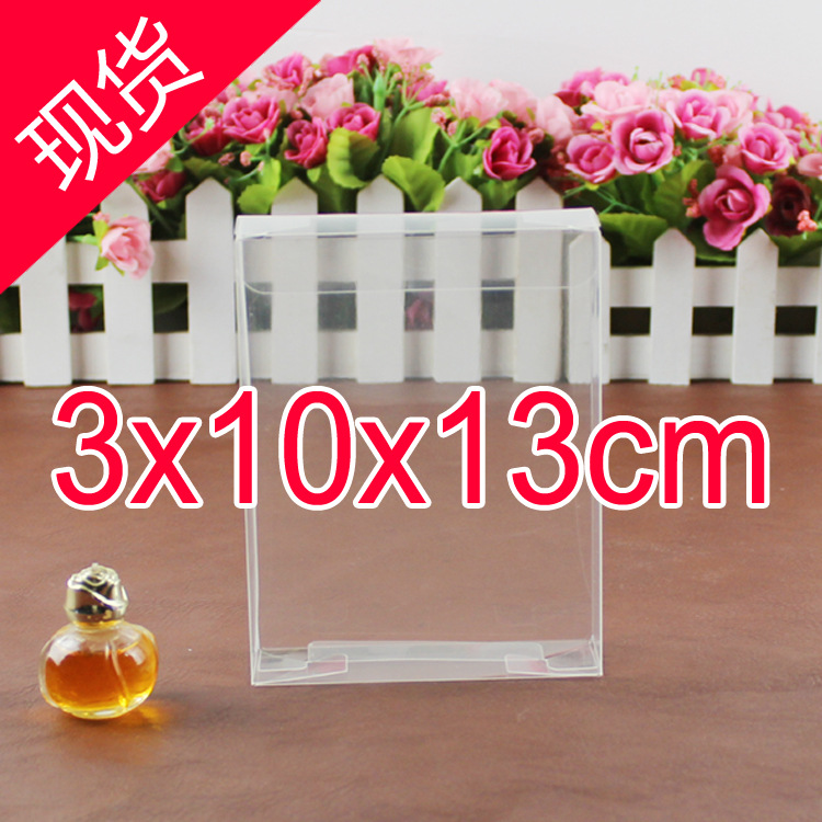3*10*13CM现货pvc包装礼品盒文具盒卡片盒透明包装塑料胶盒