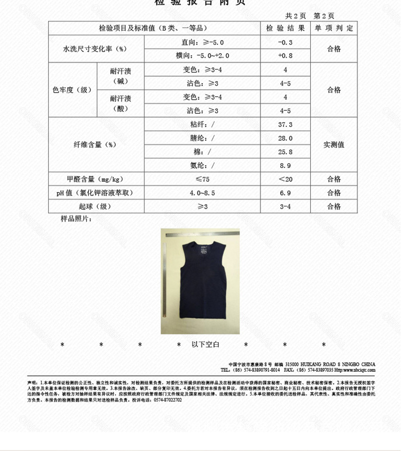 加绒保暖内衣_无痕保暖背心-弹力修身青年男士超柔保暖批发--