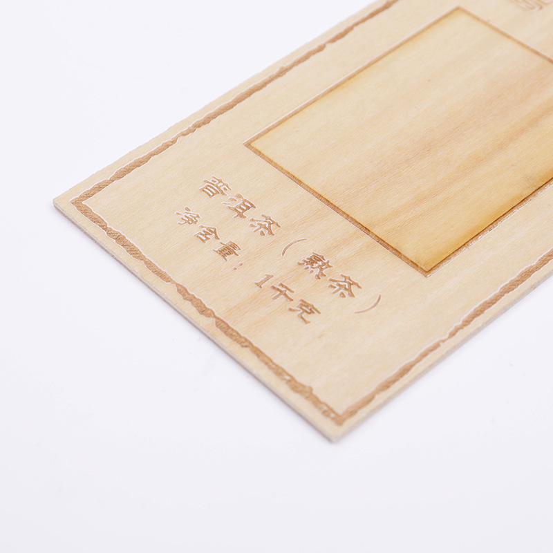Productos de madera Etiqueta de grabado láser radio láser micro grabado etiqueta de producto grabado láser se puede procesar bajo demanda image 4