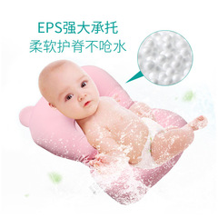 Factory direct supply baby bath net baby bath mat newborn bath mat bath basin mesh pocket baby supplies