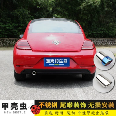 modified decoration — Exhaust pipe