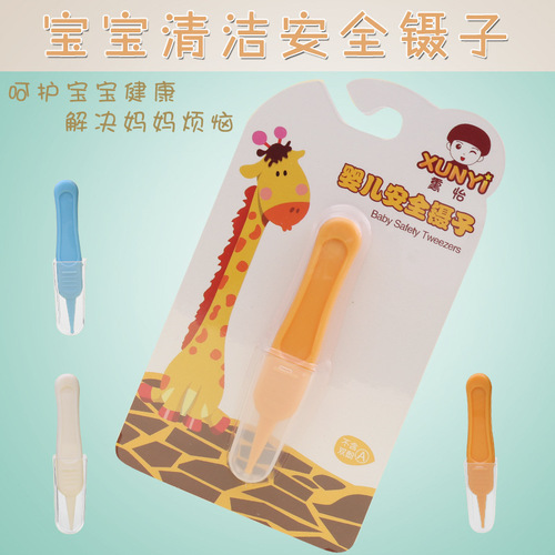 Special tweezers for baby boogers, newborn nose picking and cleaning nose clip, baby safety small tweezers, card packaging