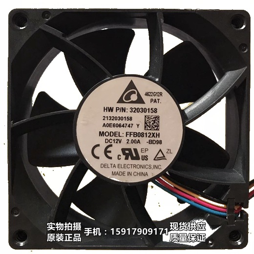 正品台达 FFB0812XH 8025 12V 2A 8厘米 4线高转速暴力风扇
