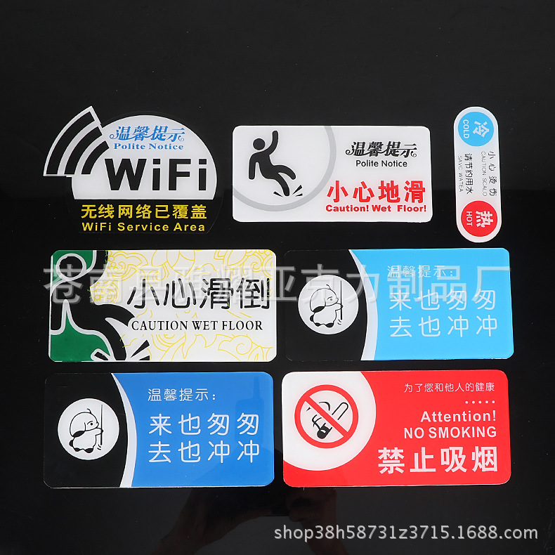 亚克力UV丝印指示牌定做 蓝色卡通图案厕所指示牌批发