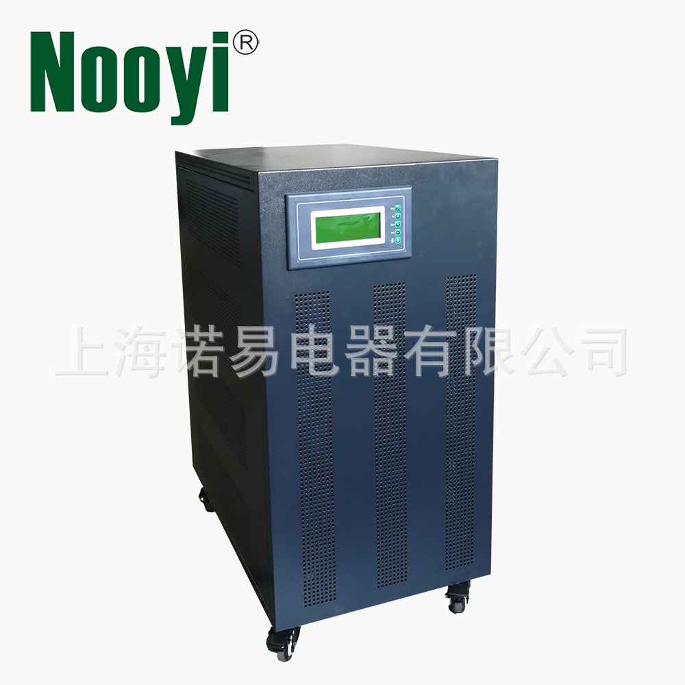 20kva三相全自动交流无触点稳压器 稳压电源 电子稳压器