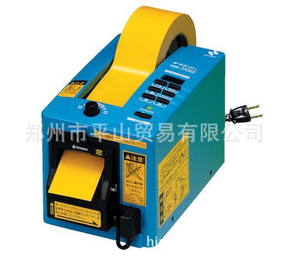 NICHIBAN日本米其邦胶带切割机TCE-700