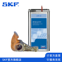 SKF ����ʴ�� LHRP 2/5